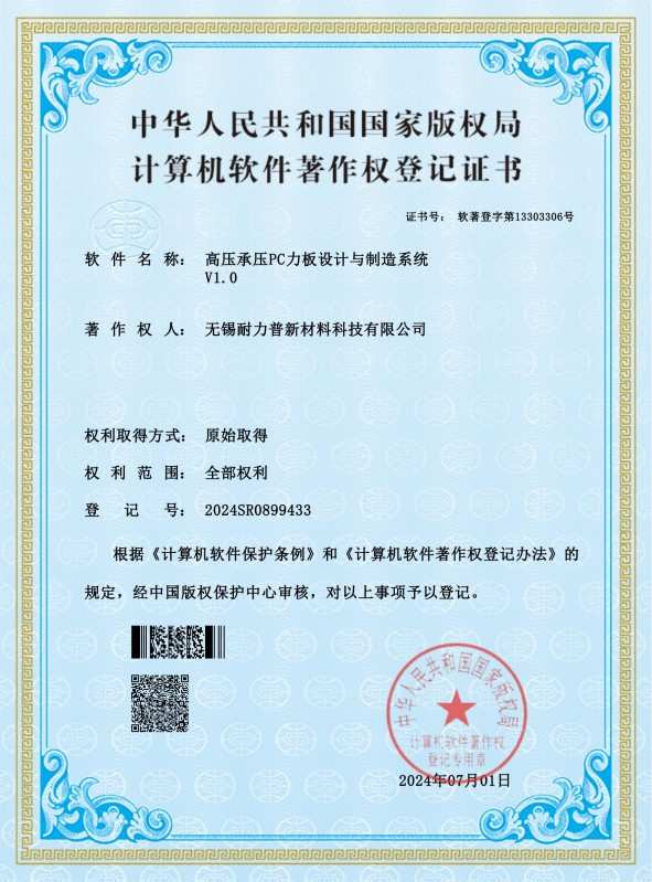 微信图片_20250522172140