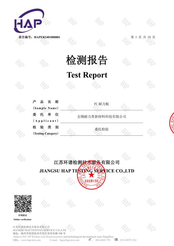 HAPER2401008801_01