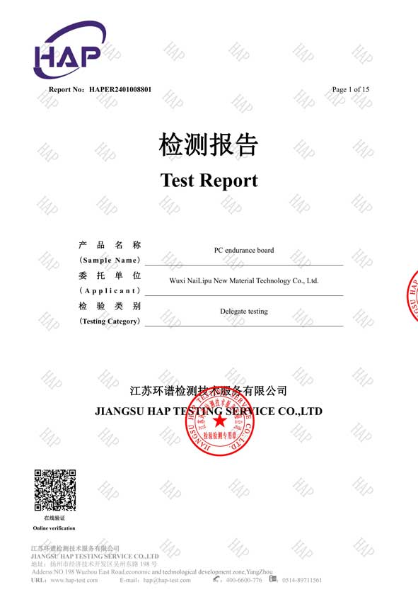 HAPER2401008801EN_01