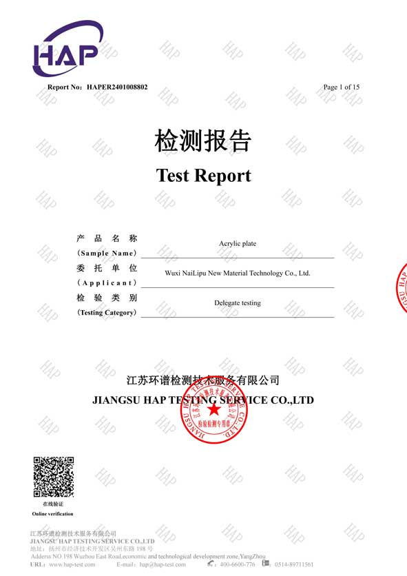 HAPER2401008802EN_01